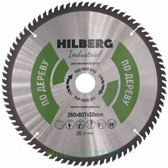 Пильный диск Hilberg HW261